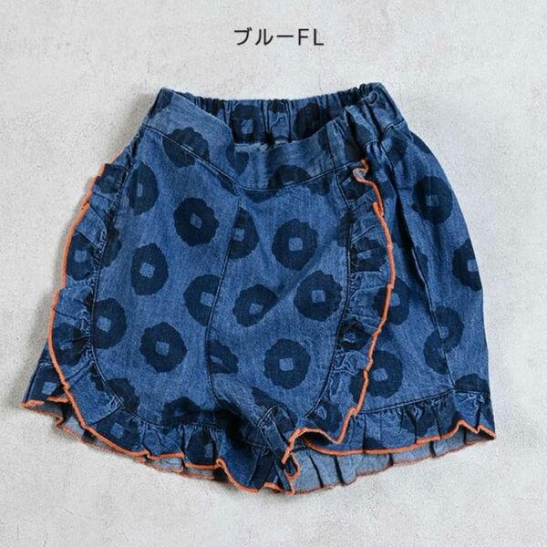 未使用 マーキーズ パンツ 120