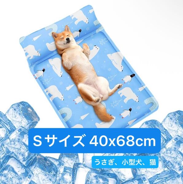 ペット用 ひんやりマット 冷感マット 枕付き ひんやりシート クールマット 接触冷感 ひえひえ 熱中症対策 接触冷感 冷感シート