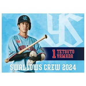 【新品未開封】2024CREW選手ビジュアルレジャーシート(山田哲人) 東京ヤクルトスワローズ ヤクルト スワローズ