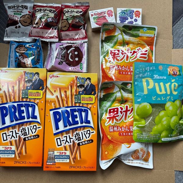お菓子詰め合わせ12点セット!プリッツ塩バター、果汁グミ温州みかん、ピュレグミマスカット カントリーマアムココア ふーせんガム