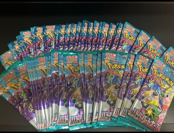 ポケモンカードゲーム バトルパートナーズ 45p スカーレット バイオレット 拡張パック