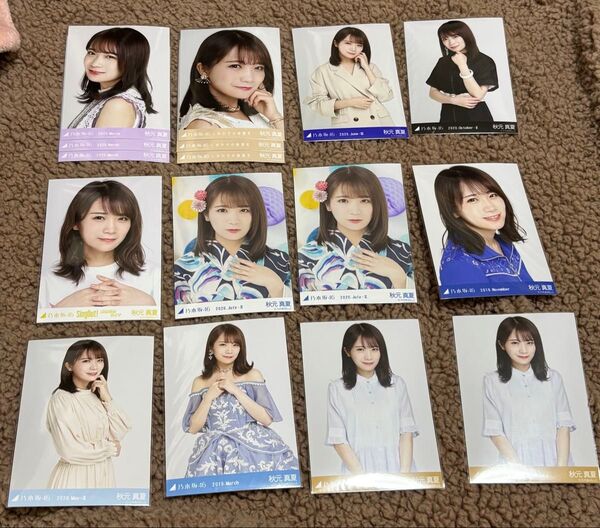 乃木坂 生写真 秋元真夏 16枚