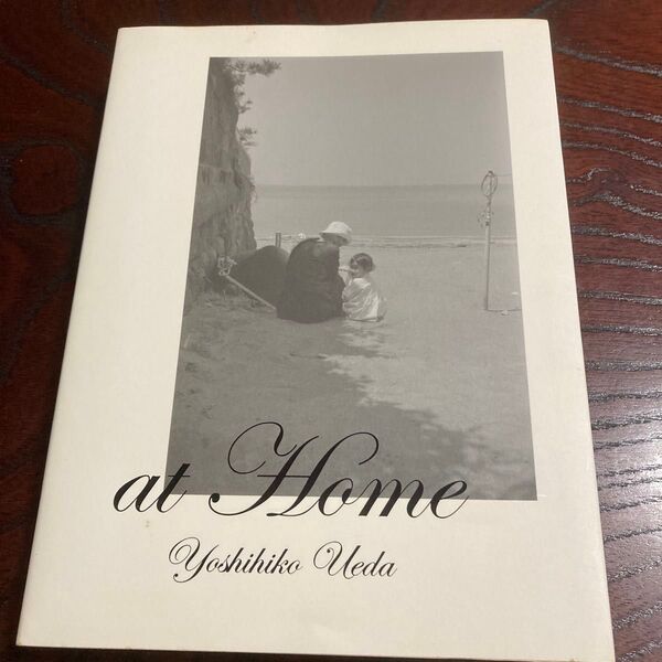 上田義彦写真集 at Home