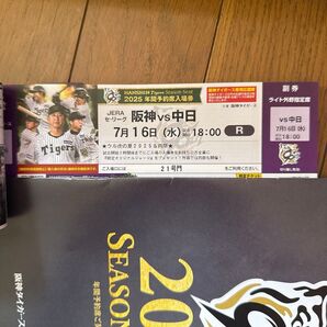 7/16 阪神タイガース VS 中日