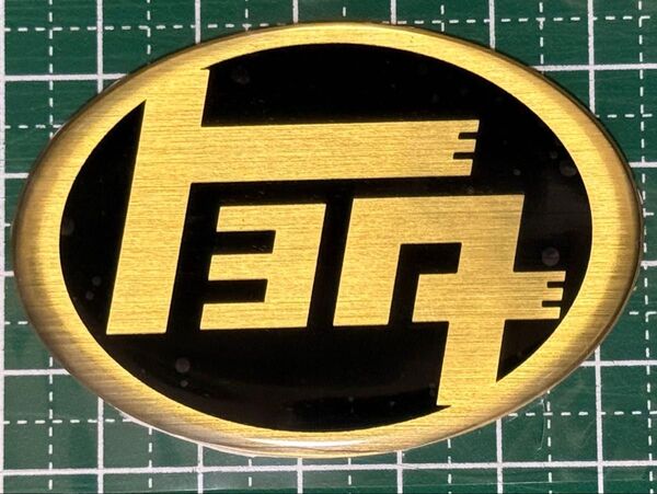 【 6.5cm 】 トヨタ ステアリング エンブレム カタカナ TOYOTA フェンダー カスタム ステッカー GR シール