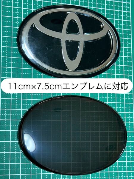 アクリル スモーク エンブレムカバー TOYOTA ZN6 GRMN86 トヨタ エンブレム フィルム スープラ A90 ヤリス