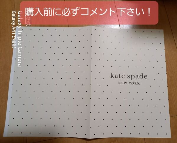 kate spade NEW YORK Special 婚姻届用紙1枚とピンクの婚姻届用紙セットです!