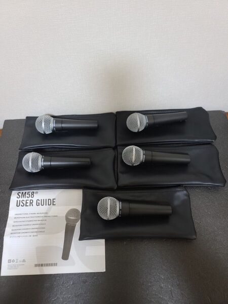 SHURE SM58 ダイナミックマイク 5本セット ケーブル付き