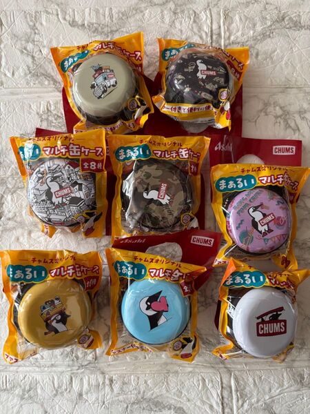 チャムス CHUMS まぁるいマルチ缶ケース コンプリート 8種 アサヒ飲料