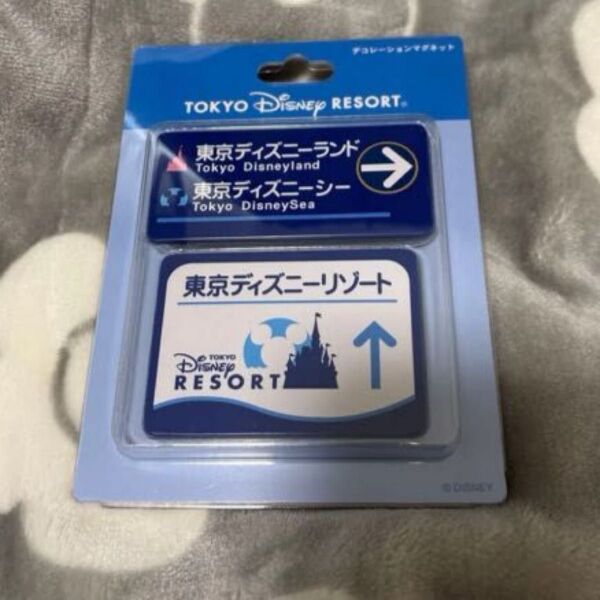 ディズニー デコレーションマグネット パーキング 駐車場 看板 標識 アイコン
