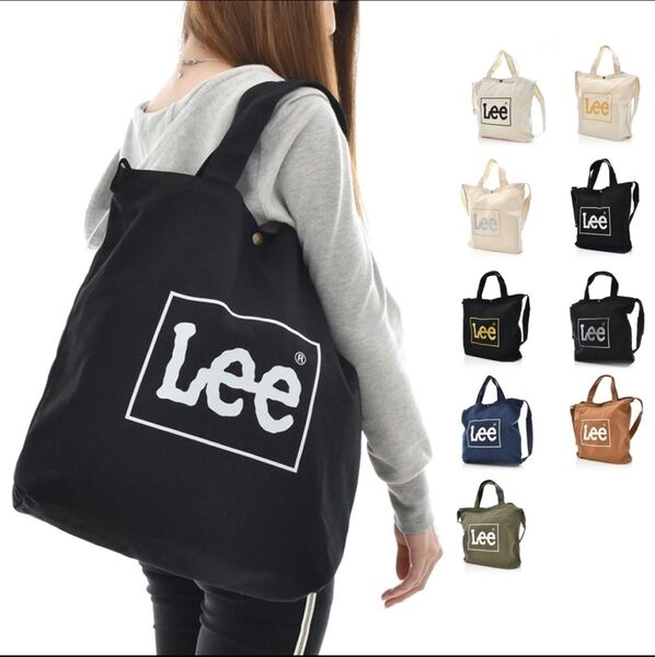新品未使用 Lee リー ロゴ ビッグ トートバッグ ショルダーバッグ 2way ブラック 通勤 通学 大容量