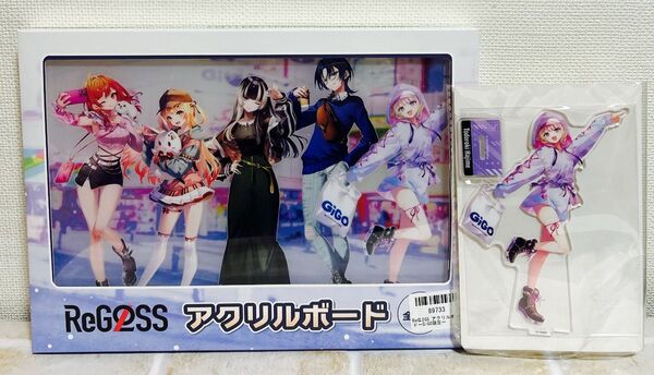 hololive ホロライブ ReGLOSS リグロス 轟はじめ ビッグアクリルスタンド アクリルボート GiGO限定