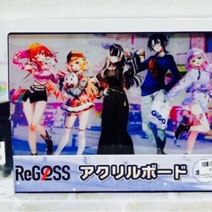 GIGO限定 ホロライブ regloss リグロス アクリルボート 後半クリアしおり おまけ付き