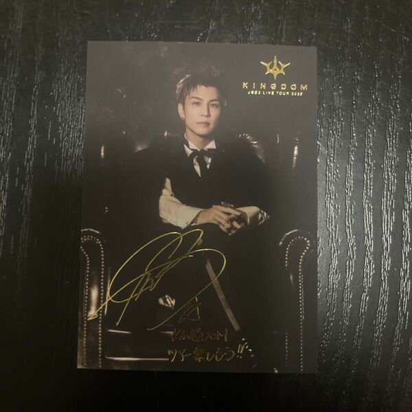 岩田剛典 フォトカード シークレット 三代目 J SOUL BROTHERS KINGDOM ツアーグッズ