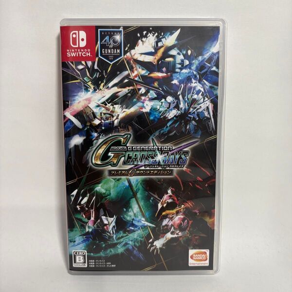 SDガンダムジージェネレーションクロスレイズ プレミアムGサウンドエディション switch 中古 匿名配送