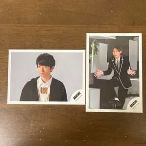相葉雅紀公式写真