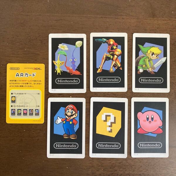 Nintendo 3DS ARカード