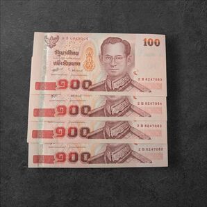 【連番・未使用】タイ 100バーツ紙幣×4枚セット P-114(2005年)コレクション向け 新札 ピン札 連番