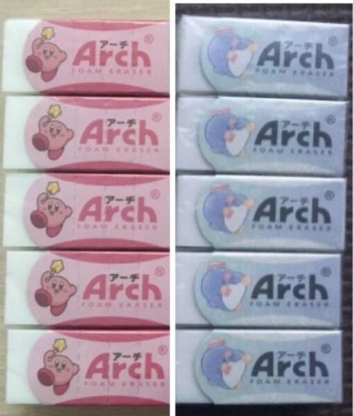 Arch アーチ 消しゴム 10個 アーチ カービィ 消しゴム サクラクレパス 消しゴム 大量 まとめ売り カミオジャパン