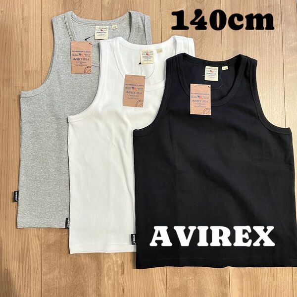 新品タグ付き★140cm AVIREX リブタンクトップ 3枚セット アビレックス 黒 白 グレー
