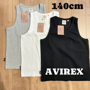 ②新品★140cm AVIREX リブタンクトップ 3枚セット アビレックス キッズ 男の子