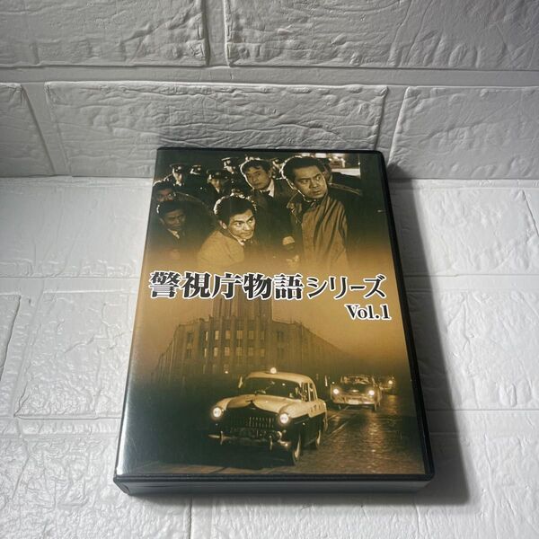 警視庁物語シリーズ Vol.1〈4枚組〉DVD