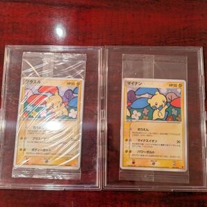 プラスル マイナン プロモ 未開封 極美品 ポケモンカード