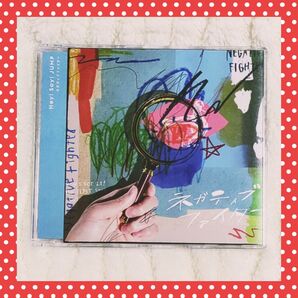 【美品】Hey!Say!JUMP ネガティブファイター CD