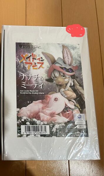 Volks ガレージキット ミーティ ナナチ ボークス メイドインアビス