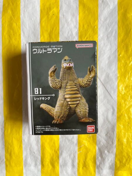 CONVERGE MOTION ウルトラマン 11 81. レッドキング