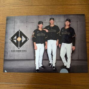 ジャイアンツ BLACK DIAMOND SERIES 2025 クリアファイル