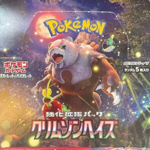 クリムゾンヘイズ 1BOX分(30パック)+おまけ3パック
