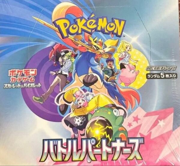 バトルパートナーズ 1BOX分(30パック)