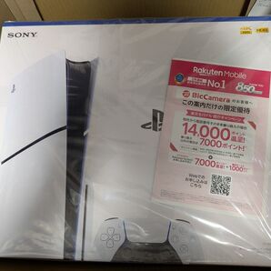 新品 PS5 CFI-2000A01 ディスクドライブ搭載モデル 本体