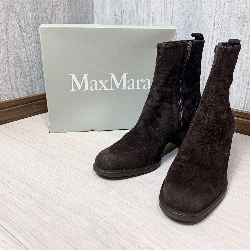 max mara ブーツの値段と価格推移は？｜75件の売買情報を集計したmax 