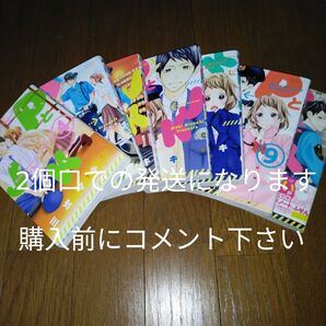 PとJK 4巻~10巻 24時間以内発送