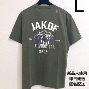 ユニクロ 怪獣8号 Tシャツ Lサイズ