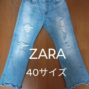 ZARA ダメージ デニムパンツ クロップドパンツ 40