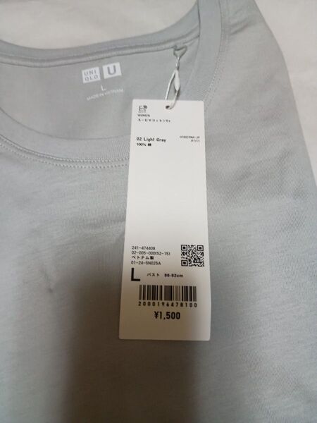 ユニクロ スーピマコットンTシャツ ライトグレー Lサイズ