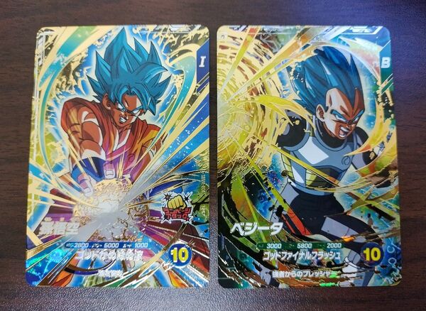 ドラゴンボールスーパーダイバーズ 孫悟空 GDR SDV4-036 ベジータ GDR SDV4-040 2枚セット