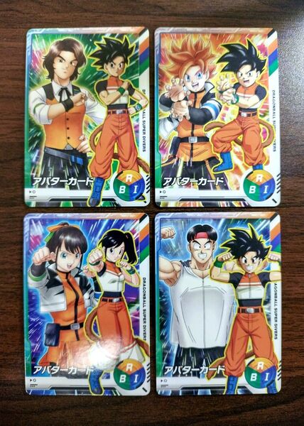 ドラゴンボールスーパーダイバーズ アバターカード コンプリートセット ルイ ミナト ハル こうぺえ 4枚セット