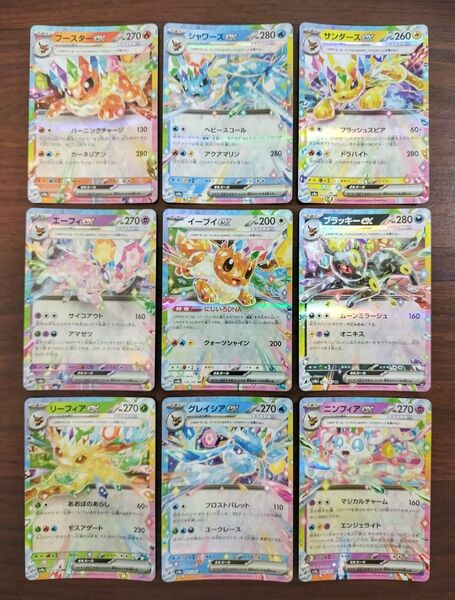 ポケモンカード テラスタルフェスex ブイズコンプリートセット