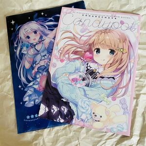 サンクリ2018秋 KOHARUCHAYA きみしま青 新刊セット 桃井咲希 新刊同人誌+クリアファイル COMIC1 検: コミ1 C103 コミケ