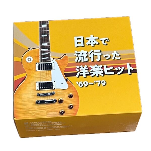 日本で流行った洋楽ヒット'69~'79CD5枚組 全100曲 歌詞ブックレット付 【音楽のある風景】ほぼ新品です