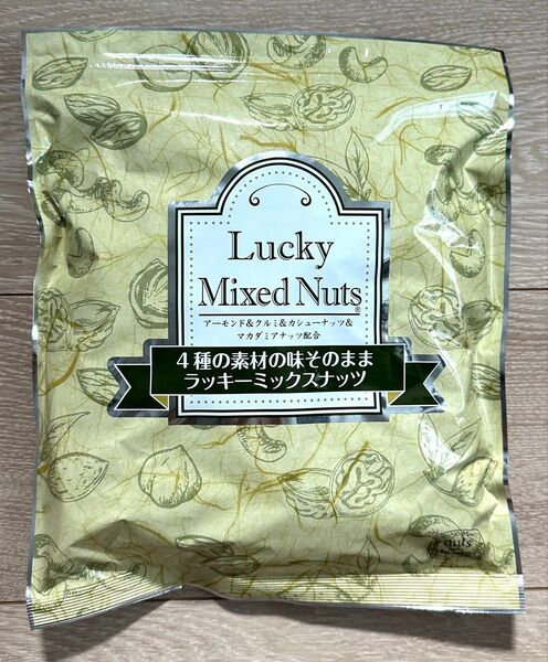 4種の素材そのままラッキーミックスナッツ 700g 無塩タイプ