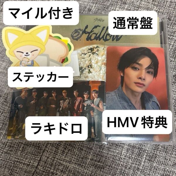 【開封済】Stray Kids スキズ Hollow 通常盤 シリアルなし HMVアイエン&集合トレカ