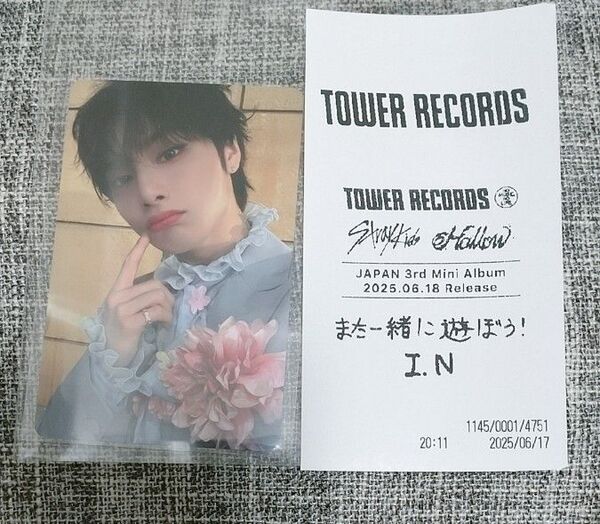 stray kids Hollow アイエン タワレコ トレカ&メッセージレシート