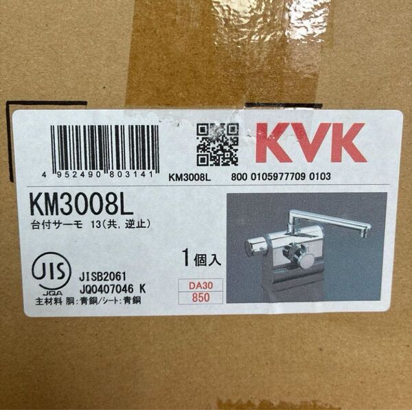 KVK KM3008L デッキ形サーモスタット式混合栓 左ハンドル仕様 可変ピッチ
