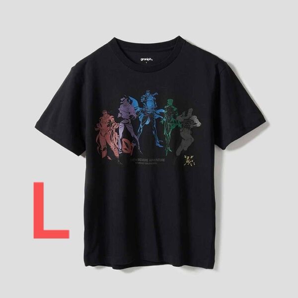 Lサイズ スターダストクルセイダース Tシャツ グラニフ ジョジョの奇妙な冒険 ジャンフェス 荒木飛呂彦 JOJO ブラック