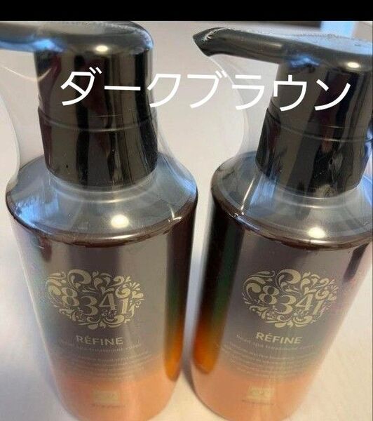 レフィーネ ヘッドスパ トリートメント 300g 2本
